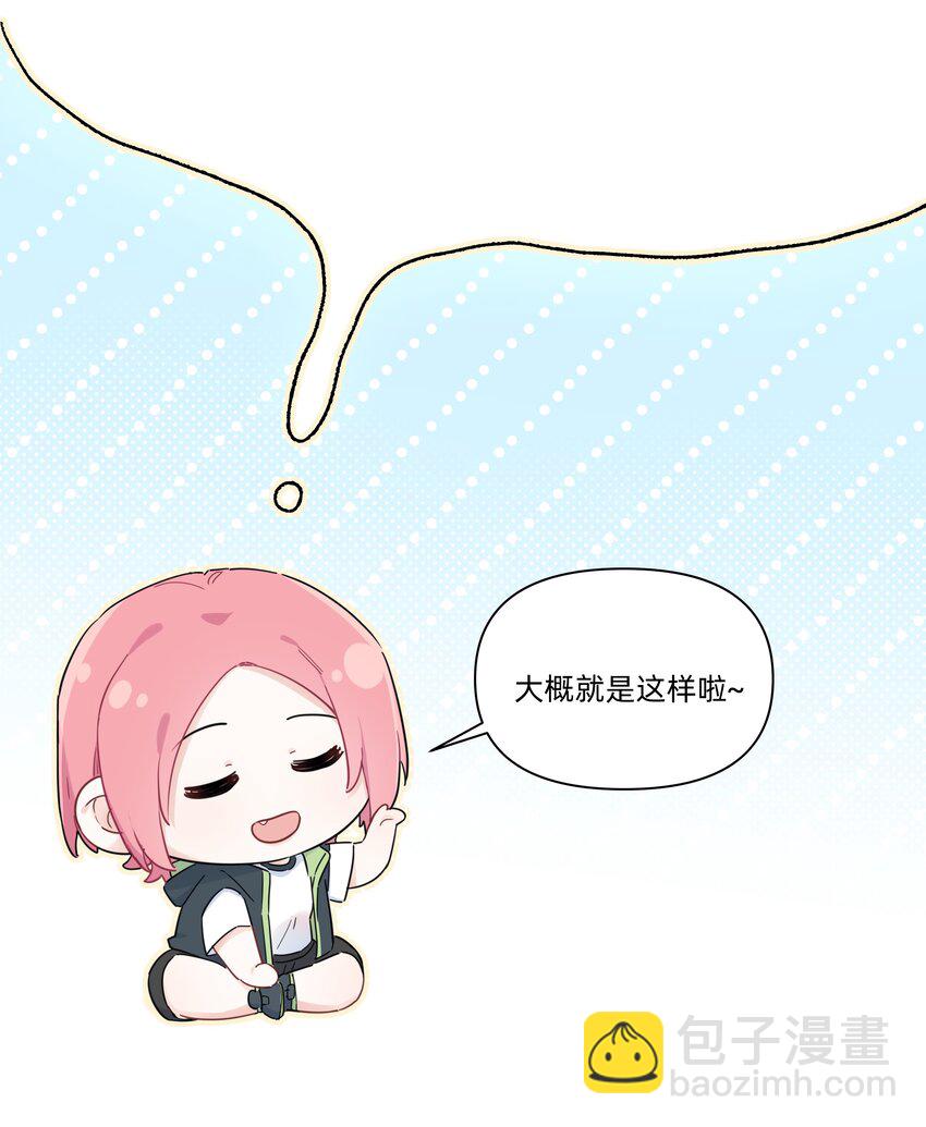 012 要是我们，能早点成为朋友就好了&hellip;&hellip;-第12话