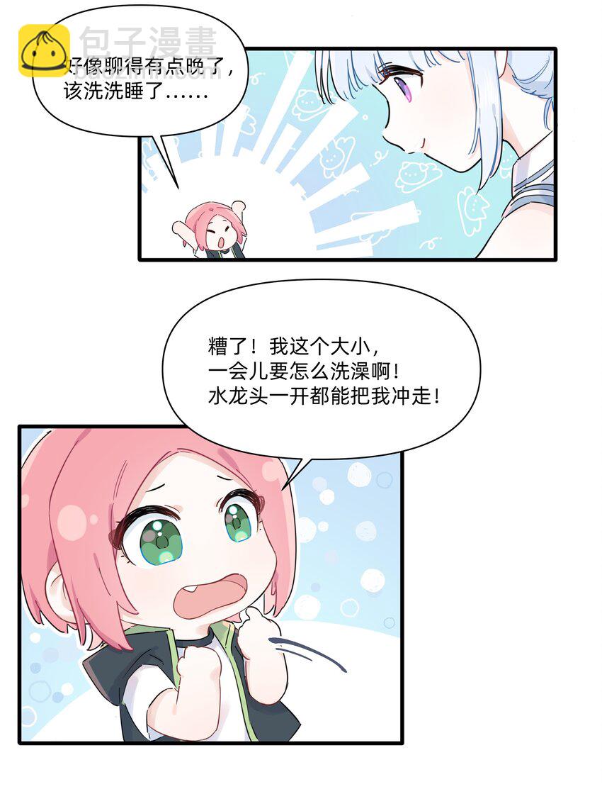 012 要是我们，能早点成为朋友就好了&hellip;&hellip;-第12话