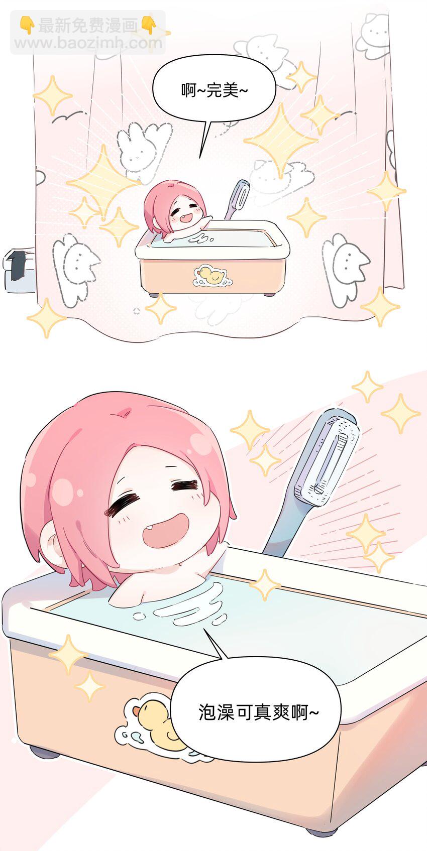 012 要是我们，能早点成为朋友就好了&hellip;&hellip;-第12话