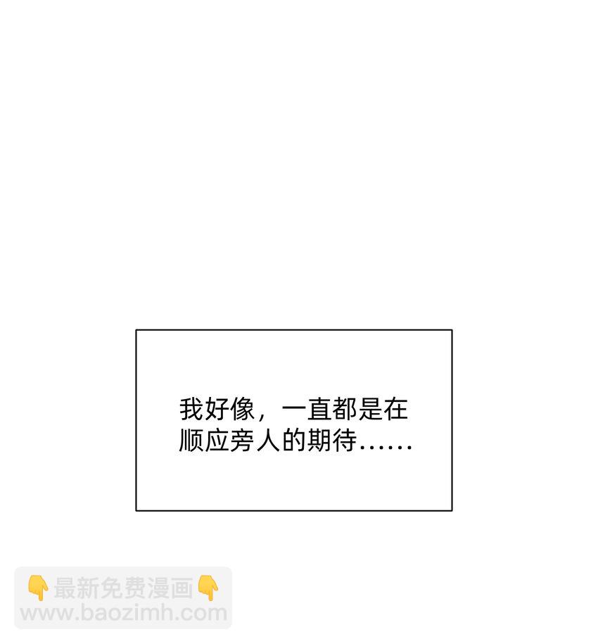 016 我要顺应自己的心意！-第16话