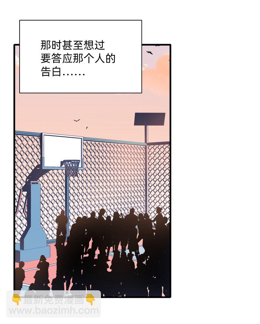 016 我要顺应自己的心意！-第16话