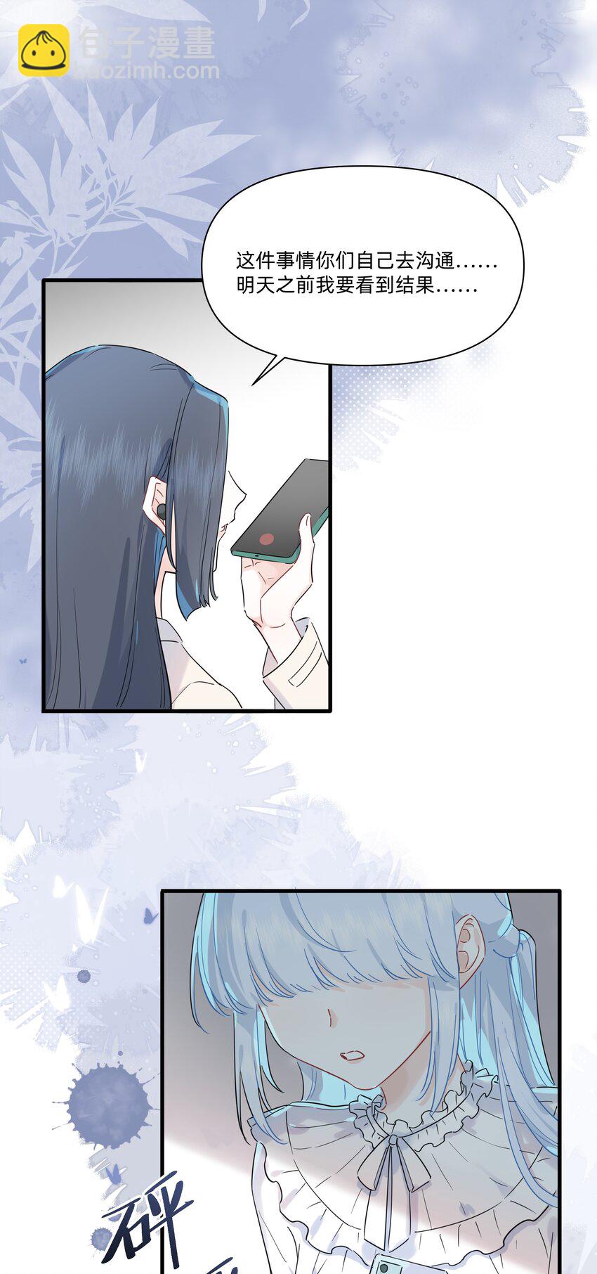 016 我要顺应自己的心意！-第16话