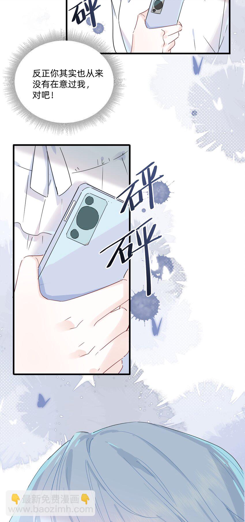 016 我要顺应自己的心意！-第16话