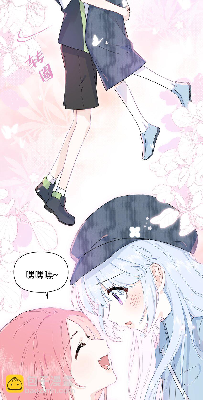 016 我要顺应自己的心意！-第16话