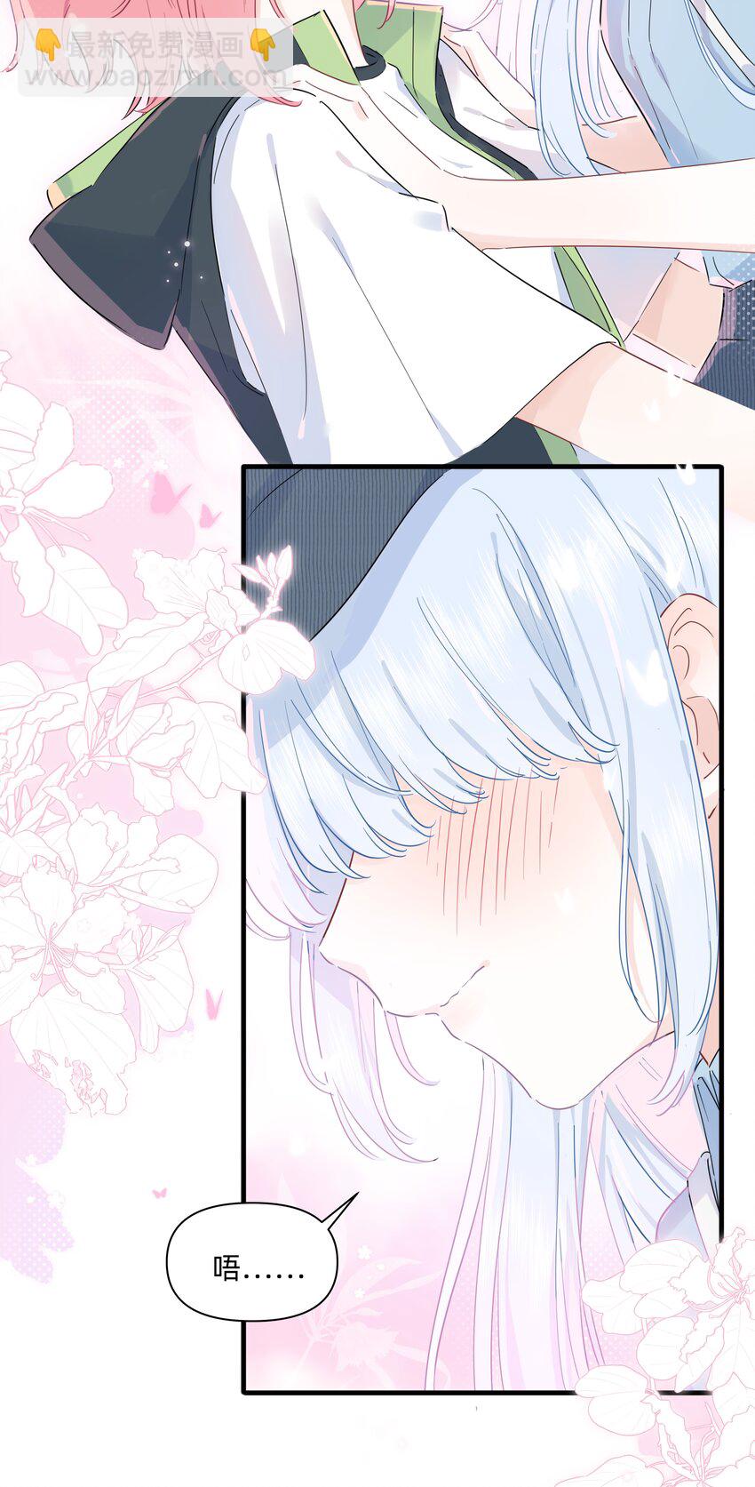 016 我要顺应自己的心意！-第16话