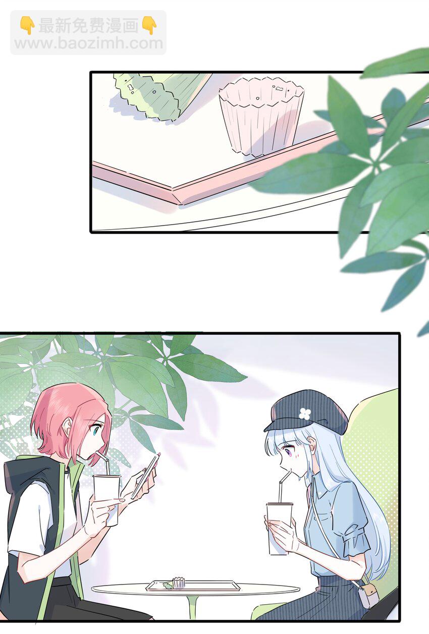 016 我要顺应自己的心意！-第16话