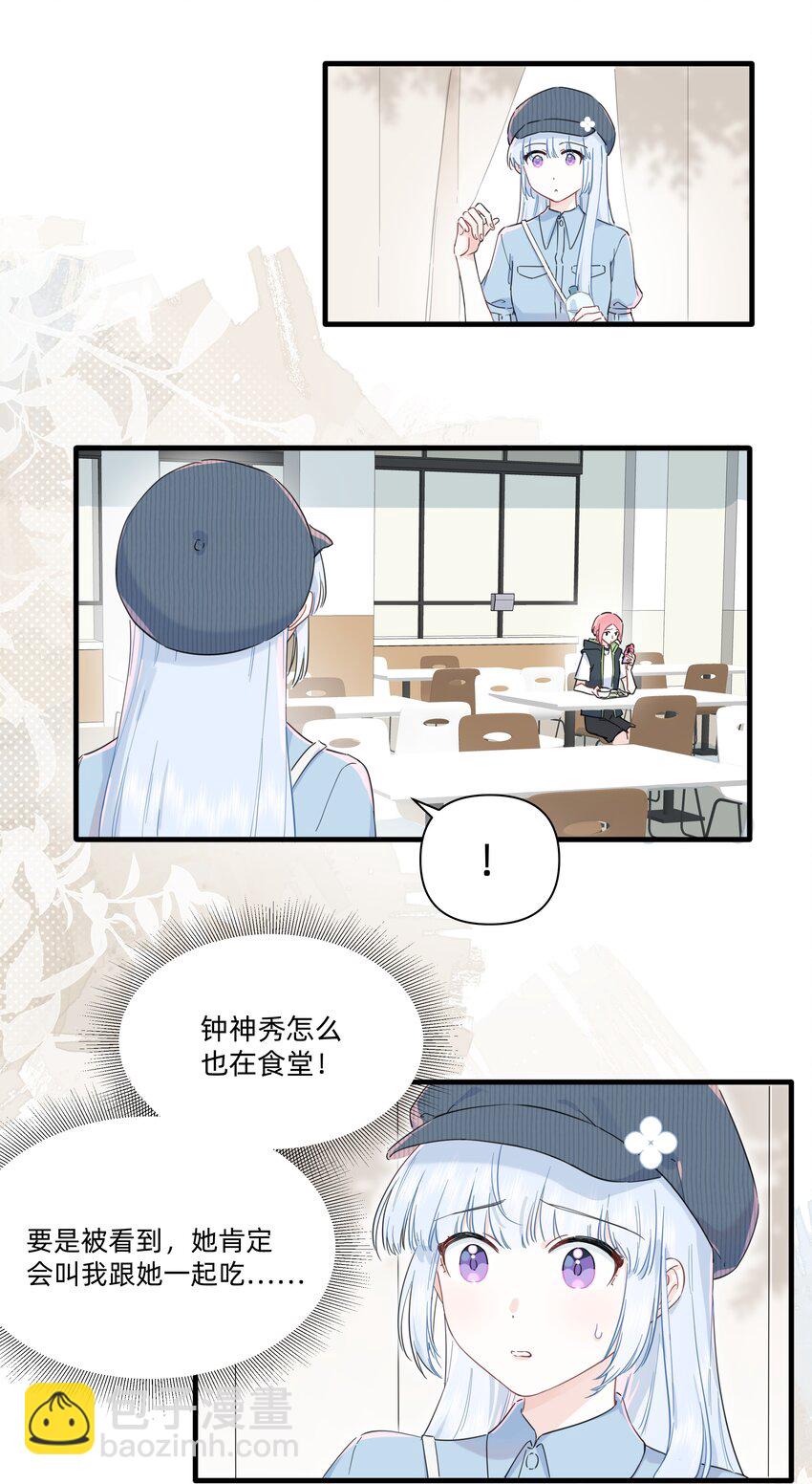 018 谎言的味道-第18话