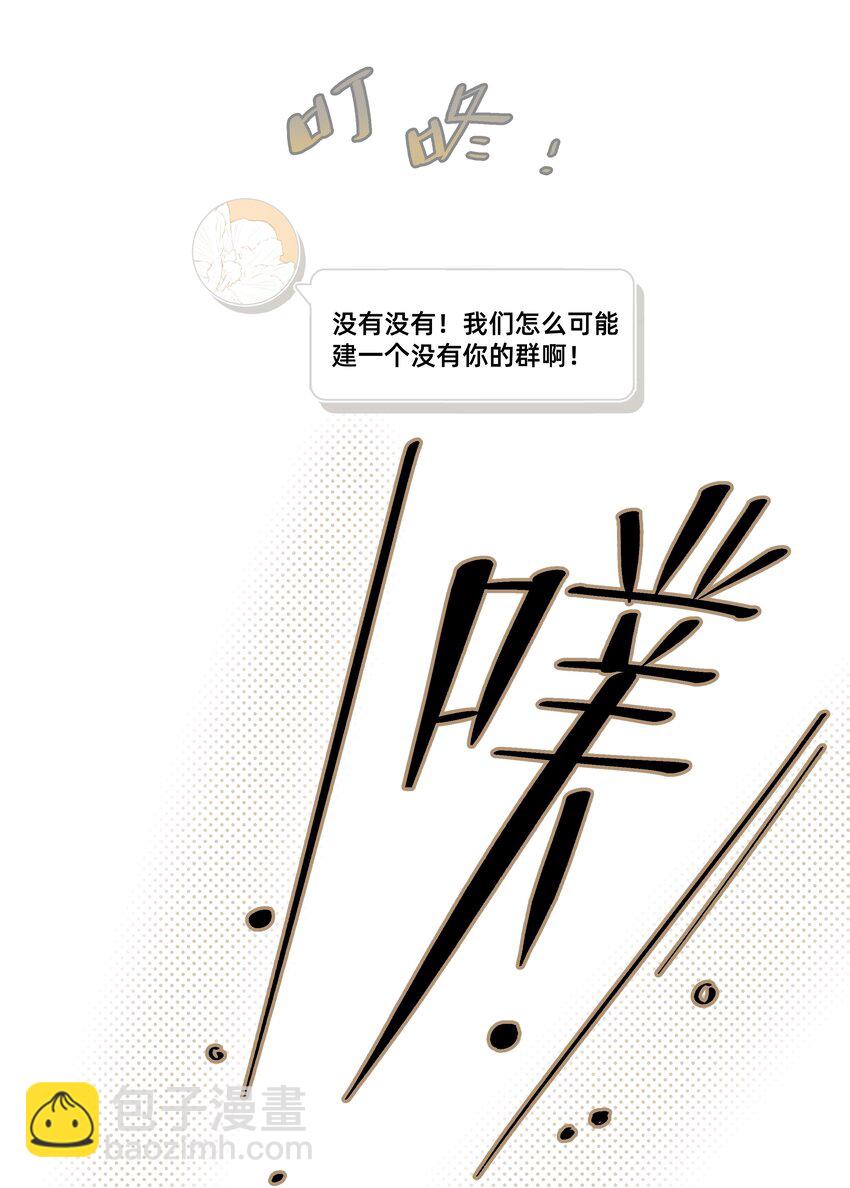 018 谎言的味道-第18话