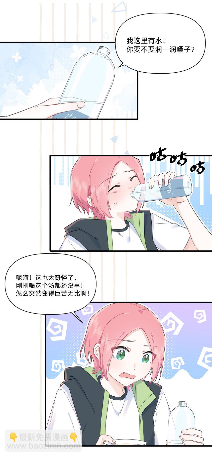 018 谎言的味道-第18话