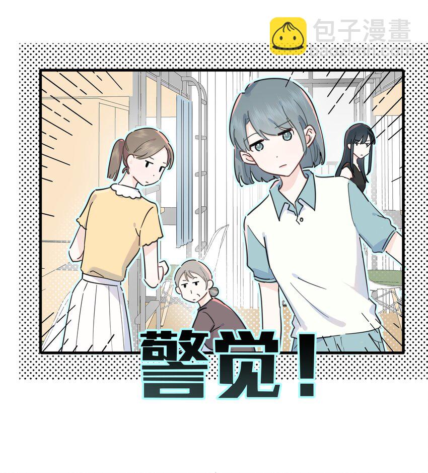 018 谎言的味道-第18话