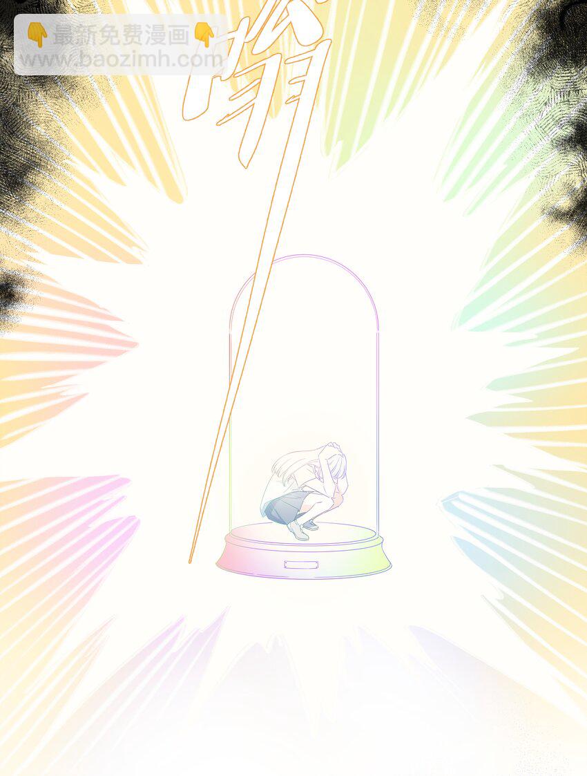 04 她听见我了？-第4话