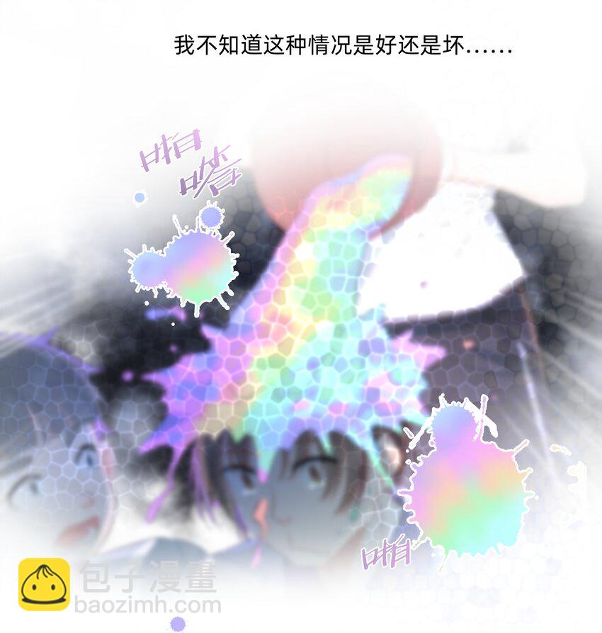 04 她听见我了？-第4话