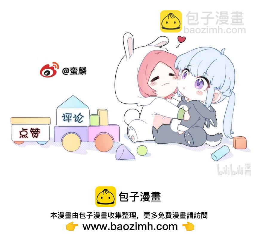 04 她听见我了？-第4话