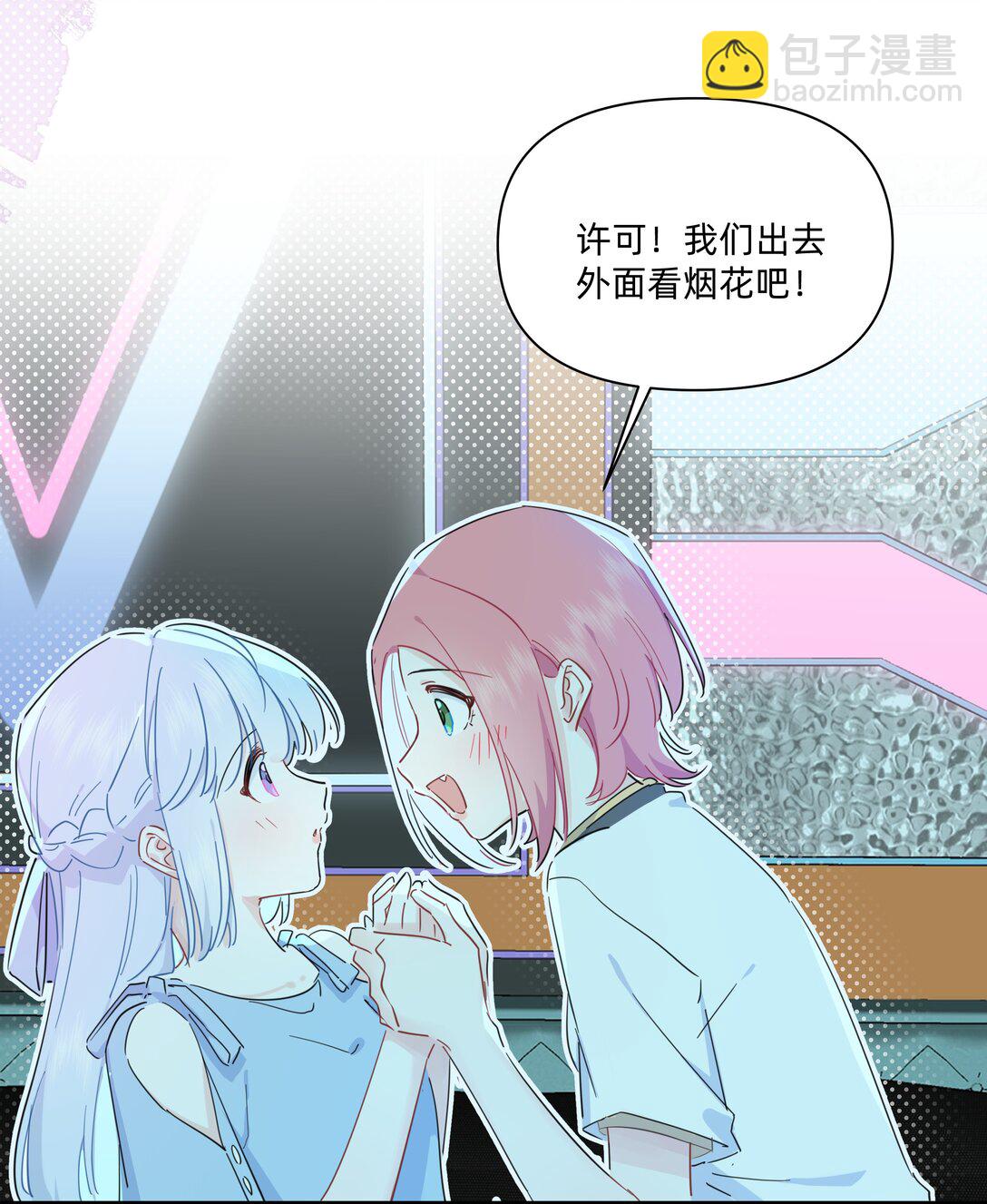 031 我愿意-第32话