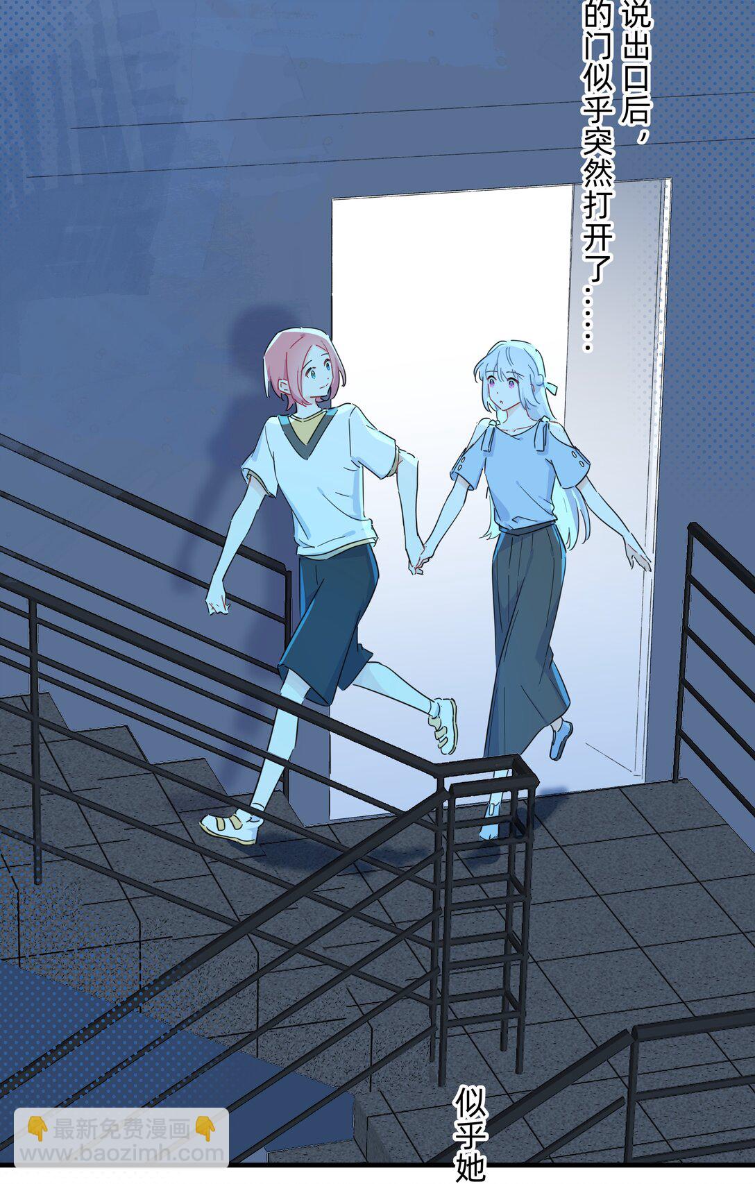 031 我愿意-第32话