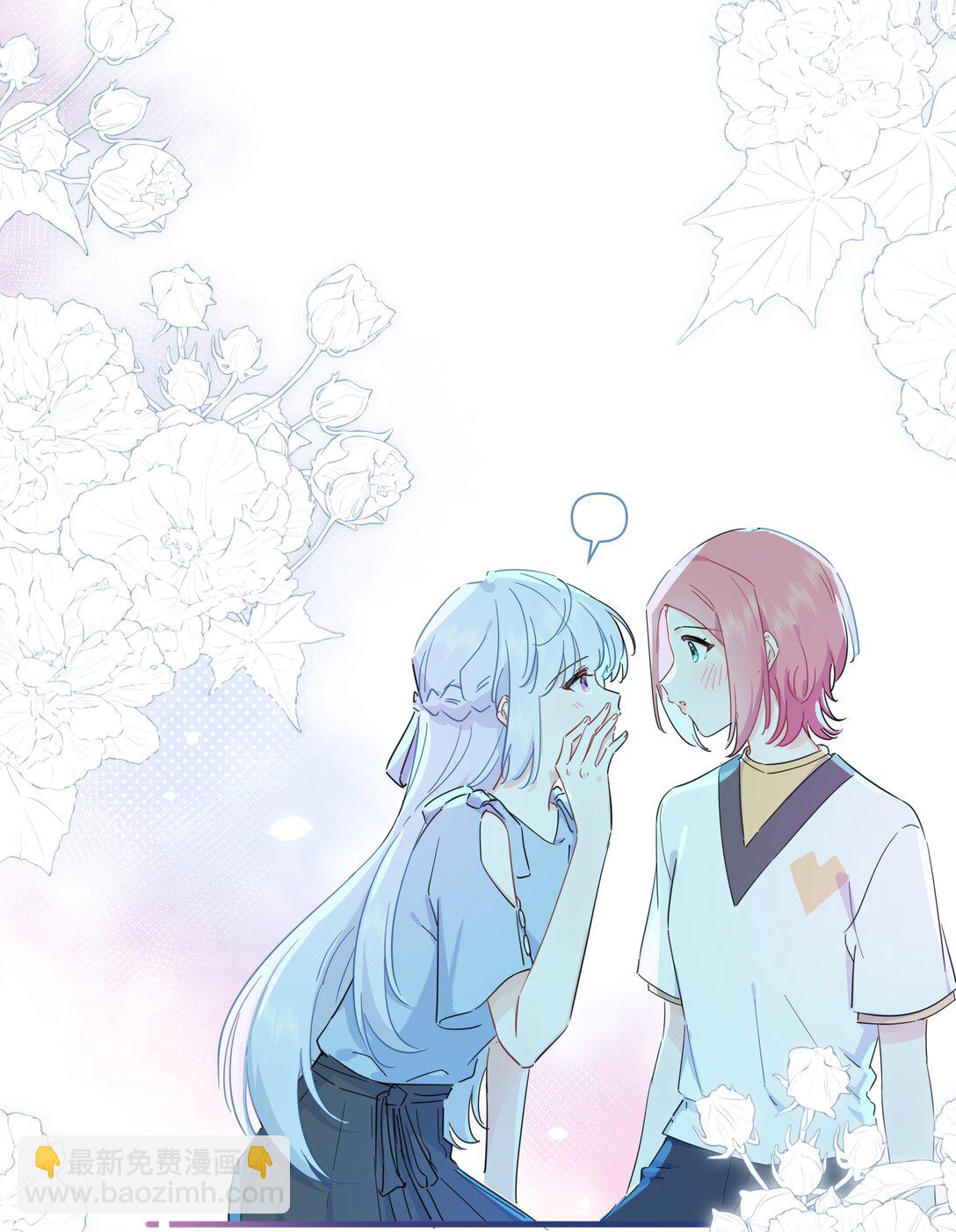 031 我愿意-第32话