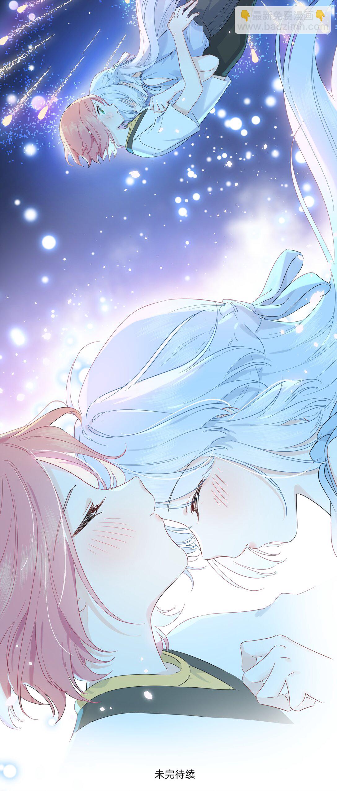 031 我愿意-第32话