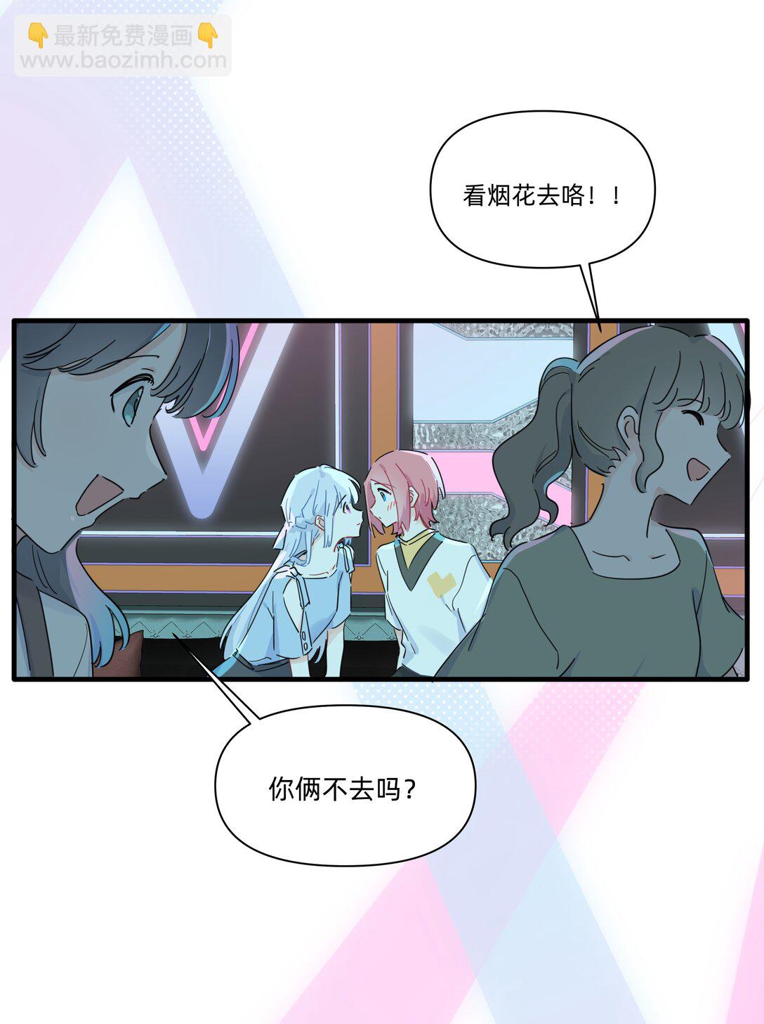 031 我愿意-第32话