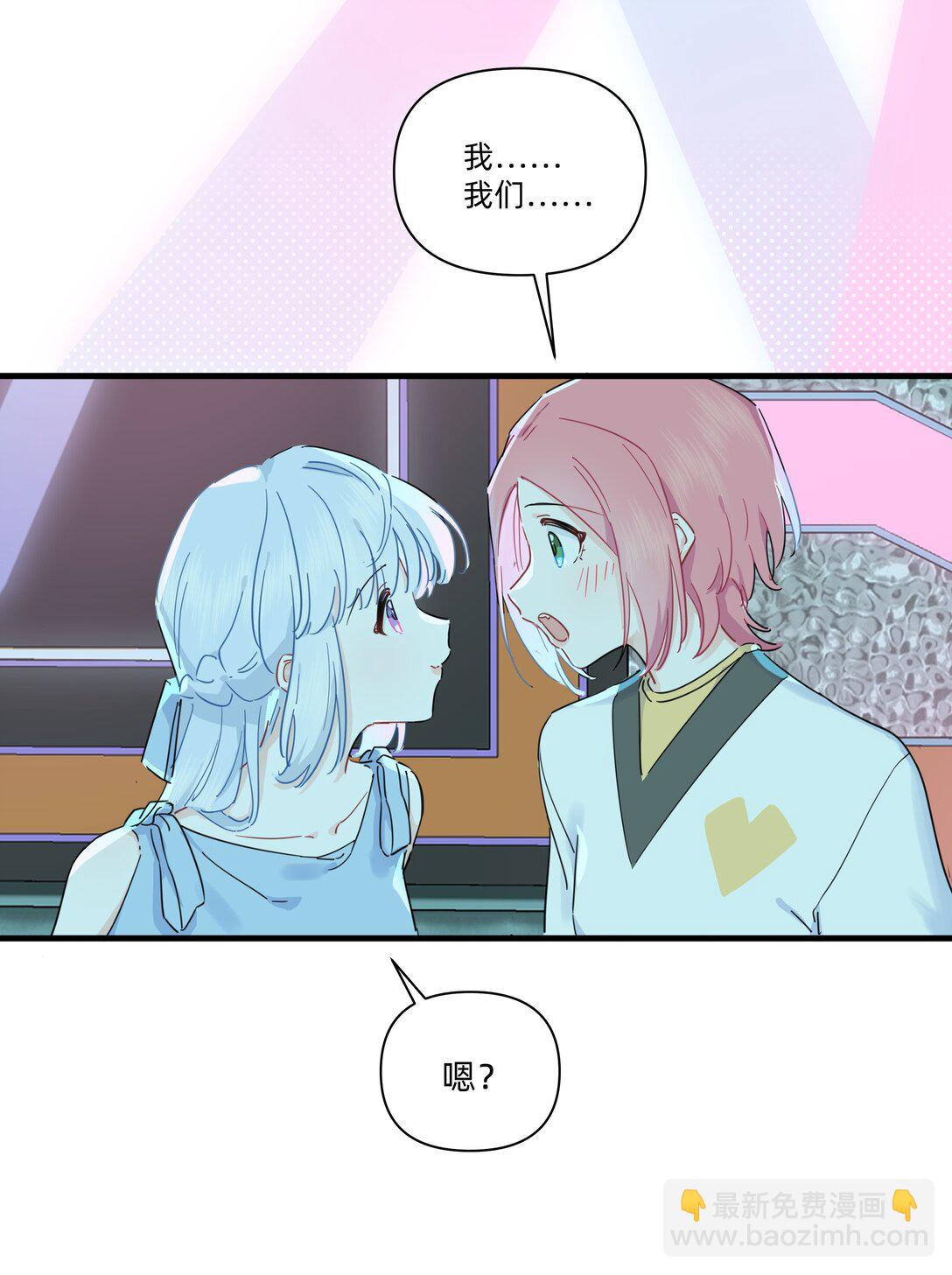 031 我愿意-第32话