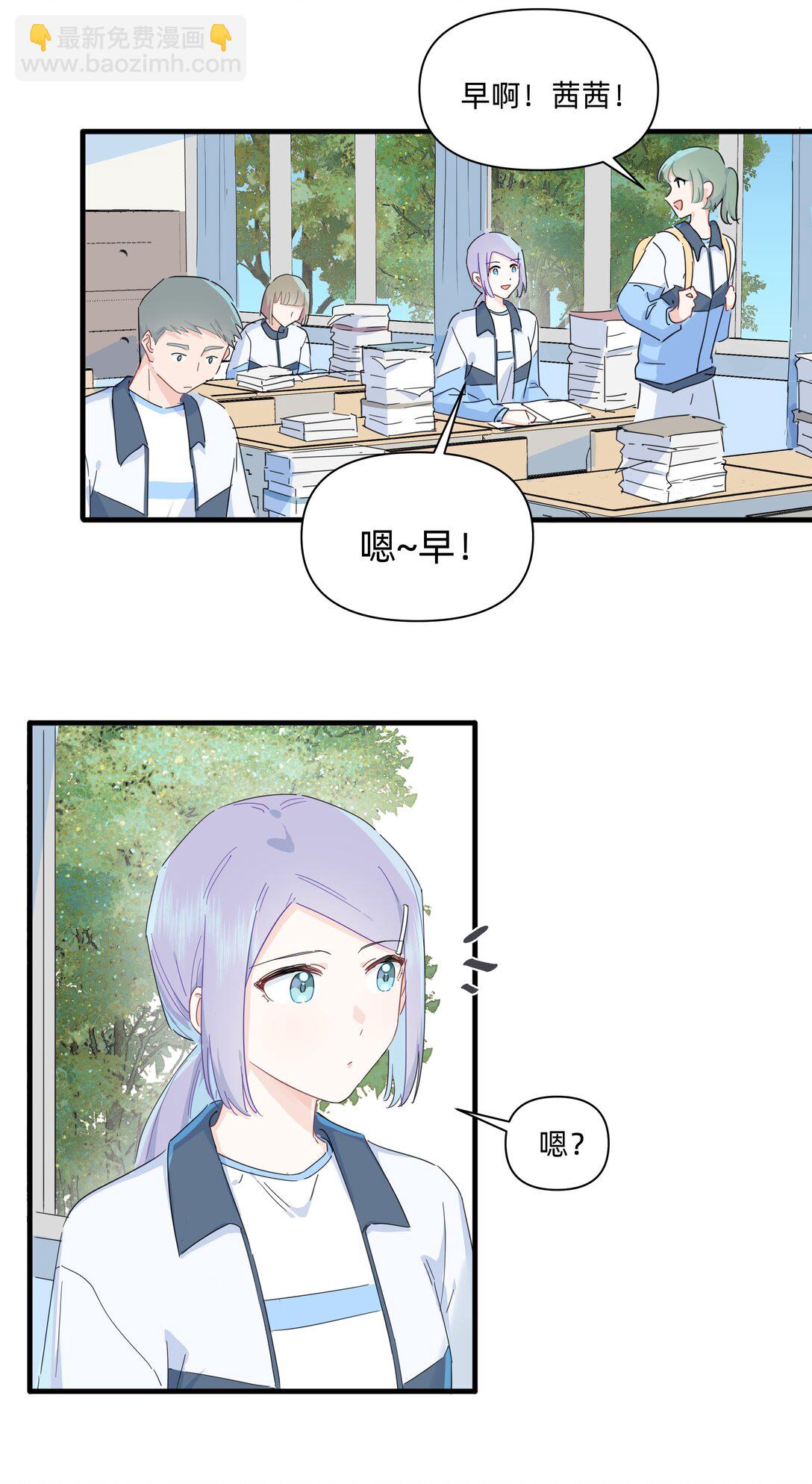 033 君子不立于危墙之下-第34话