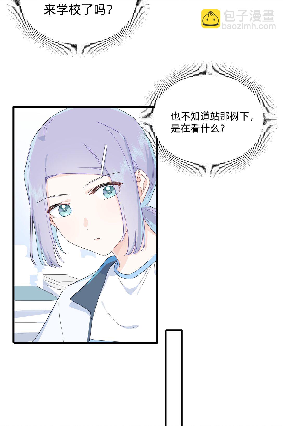 033 君子不立于危墙之下-第34话