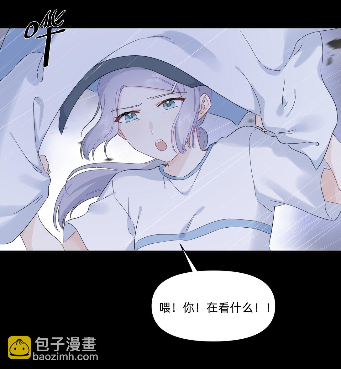 033 君子不立于危墙之下-第34话