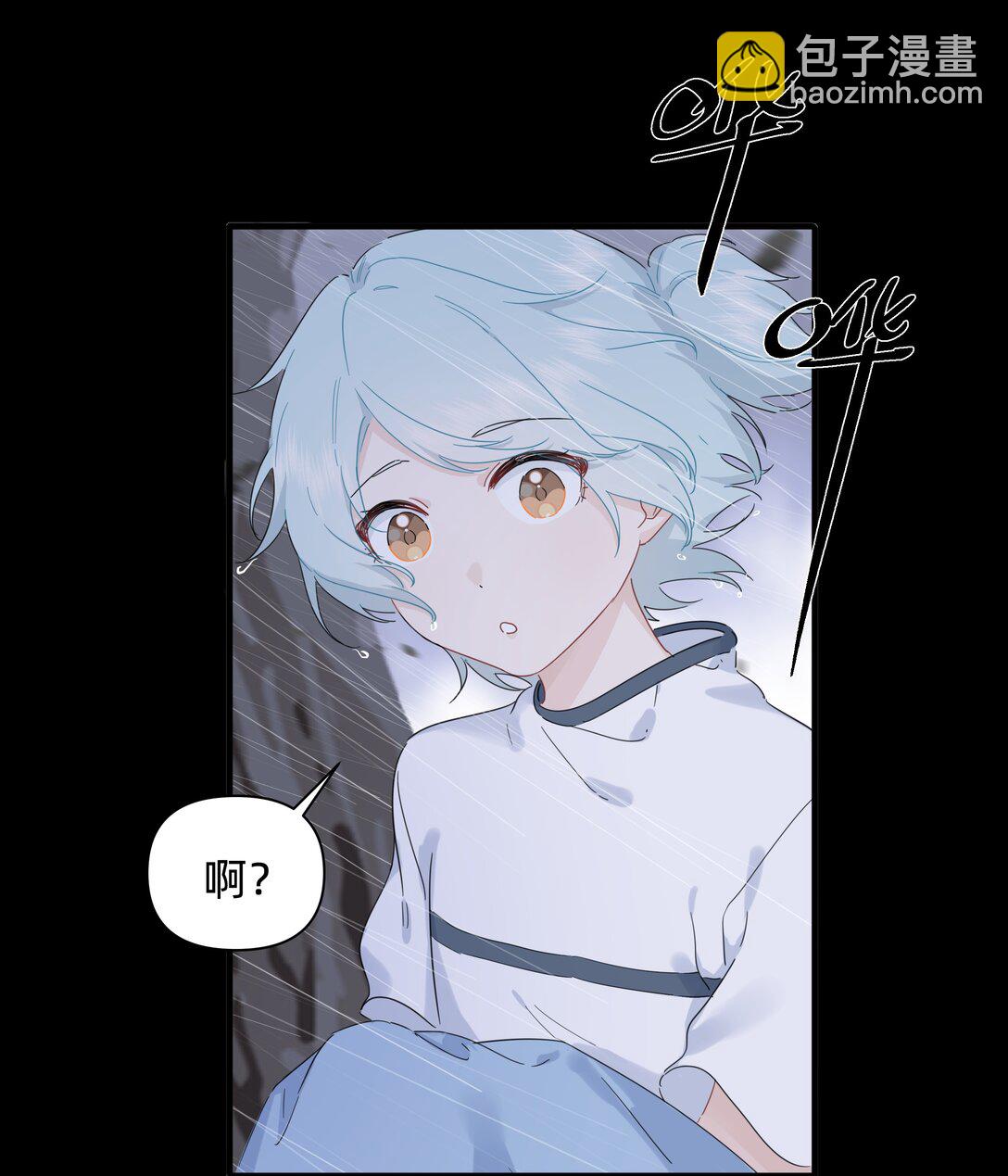 033 君子不立于危墙之下-第34话