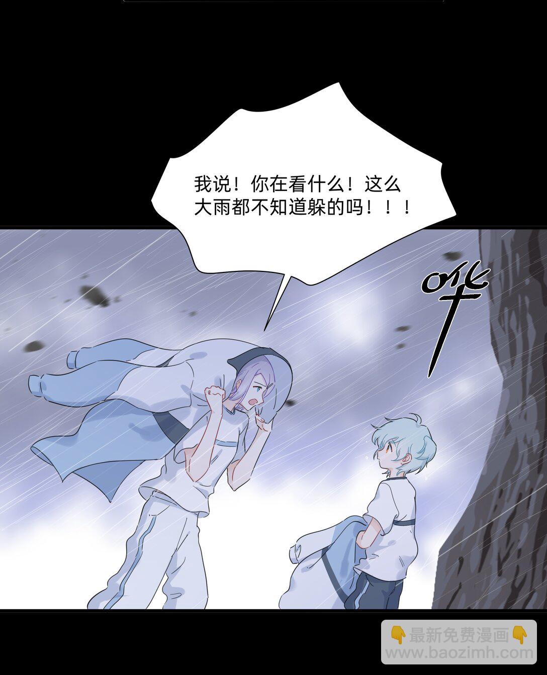 033 君子不立于危墙之下-第34话