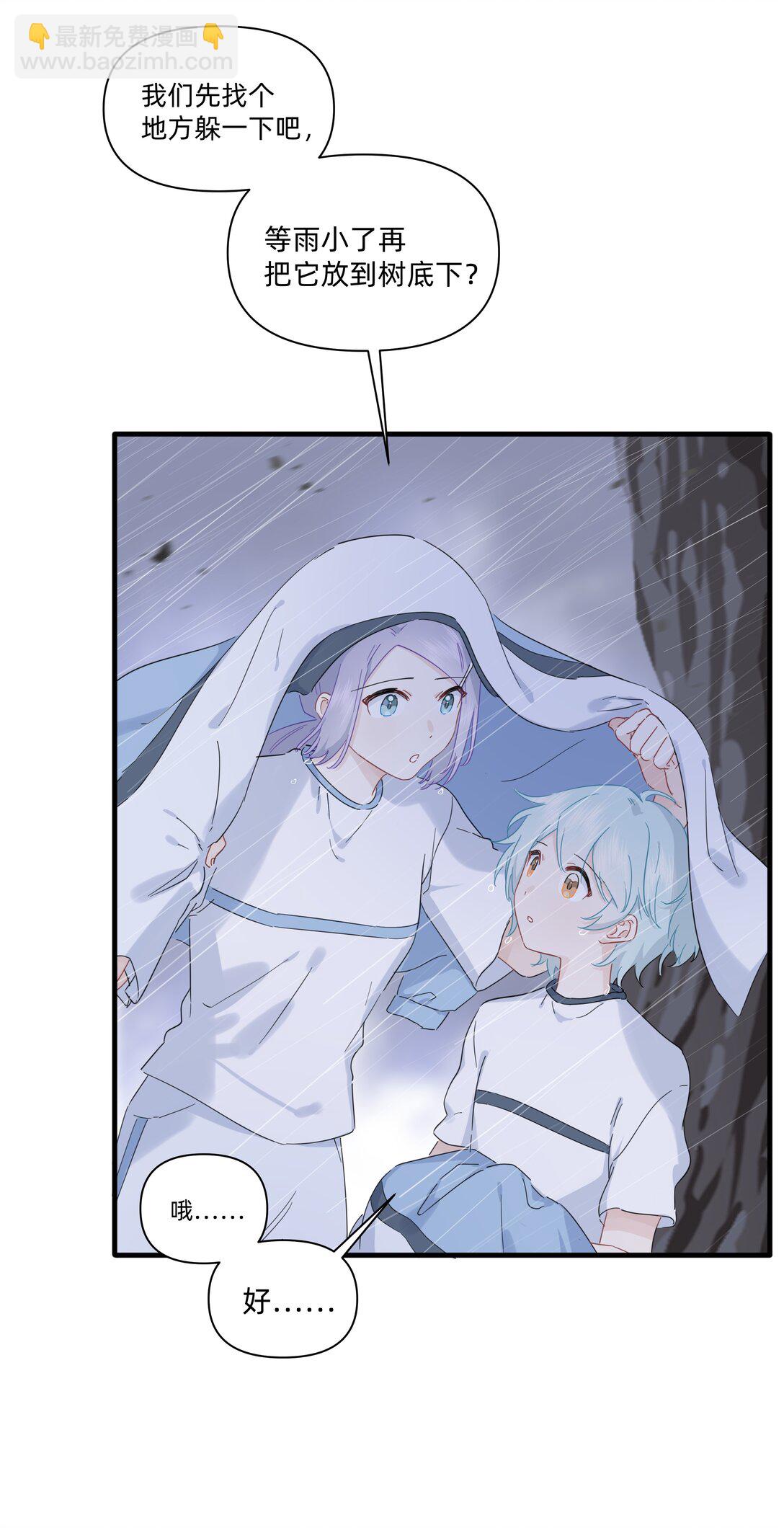 033 君子不立于危墙之下-第34话