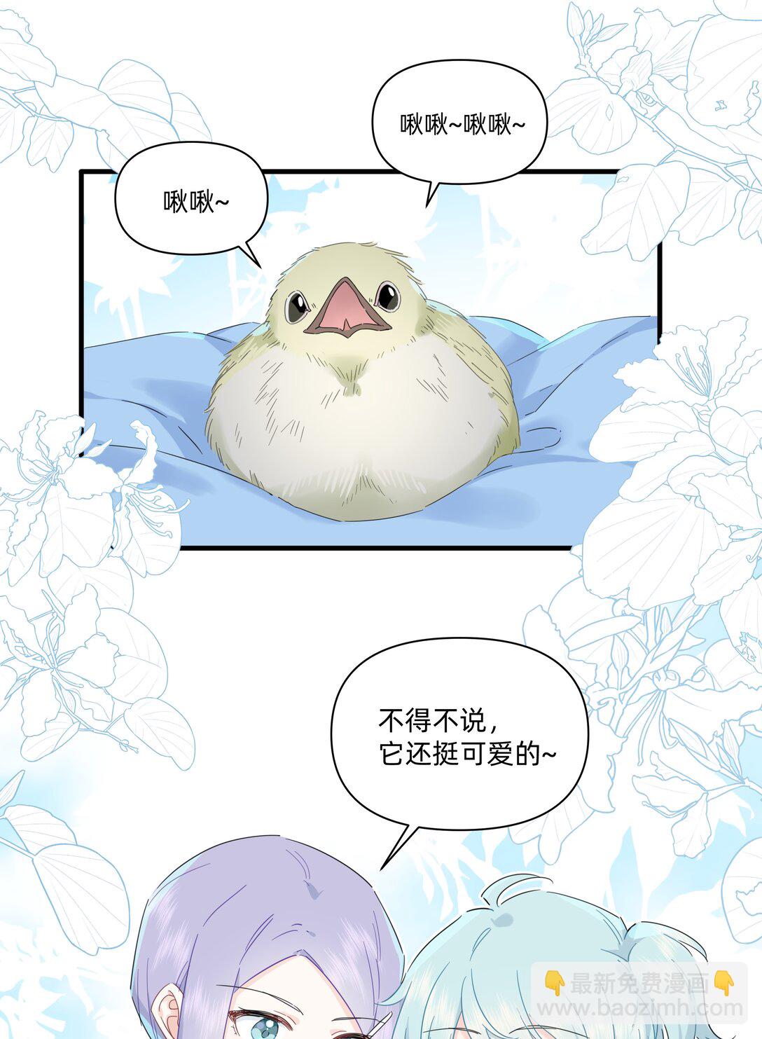 033 君子不立于危墙之下-第34话