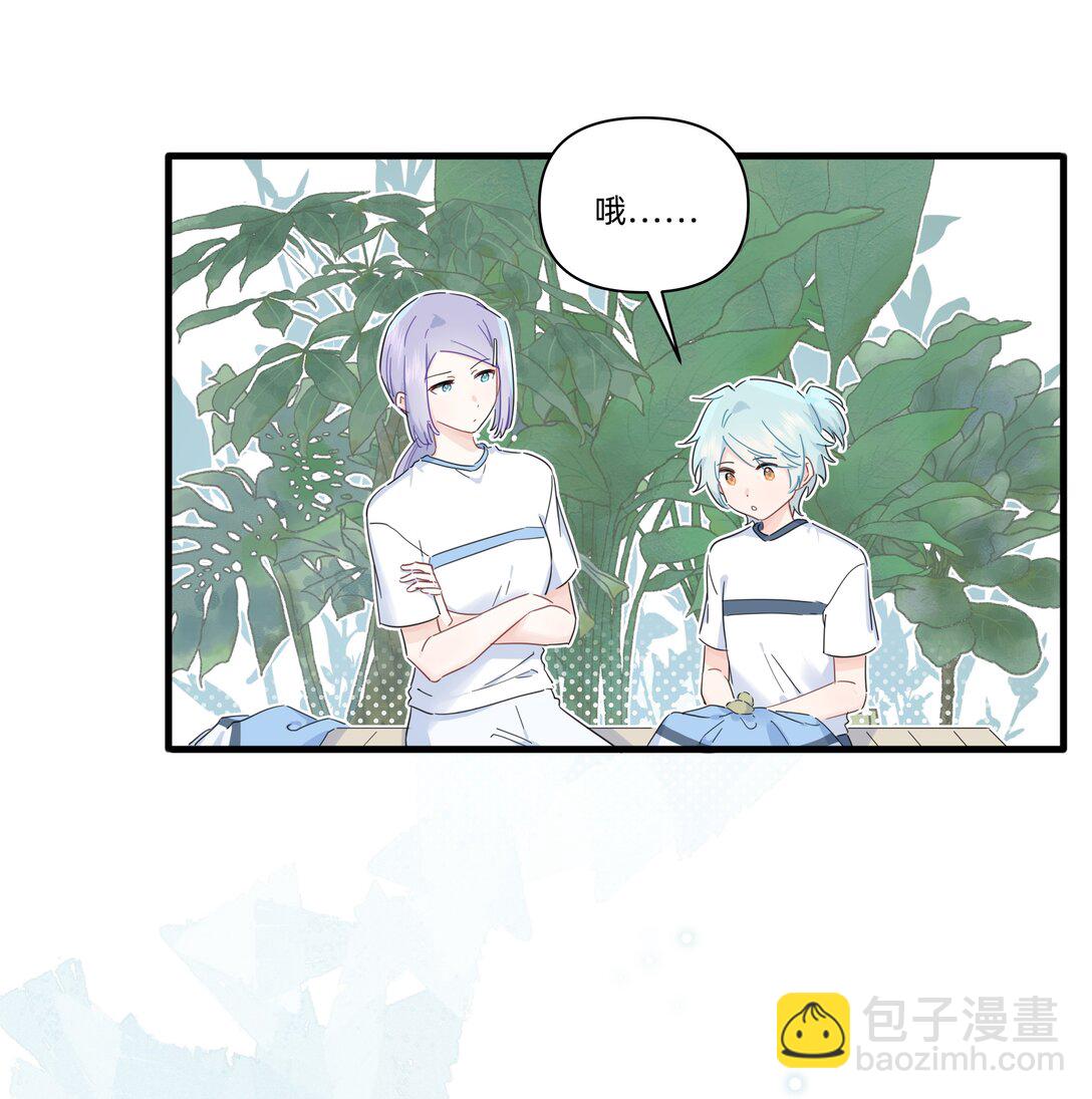 033 君子不立于危墙之下-第34话