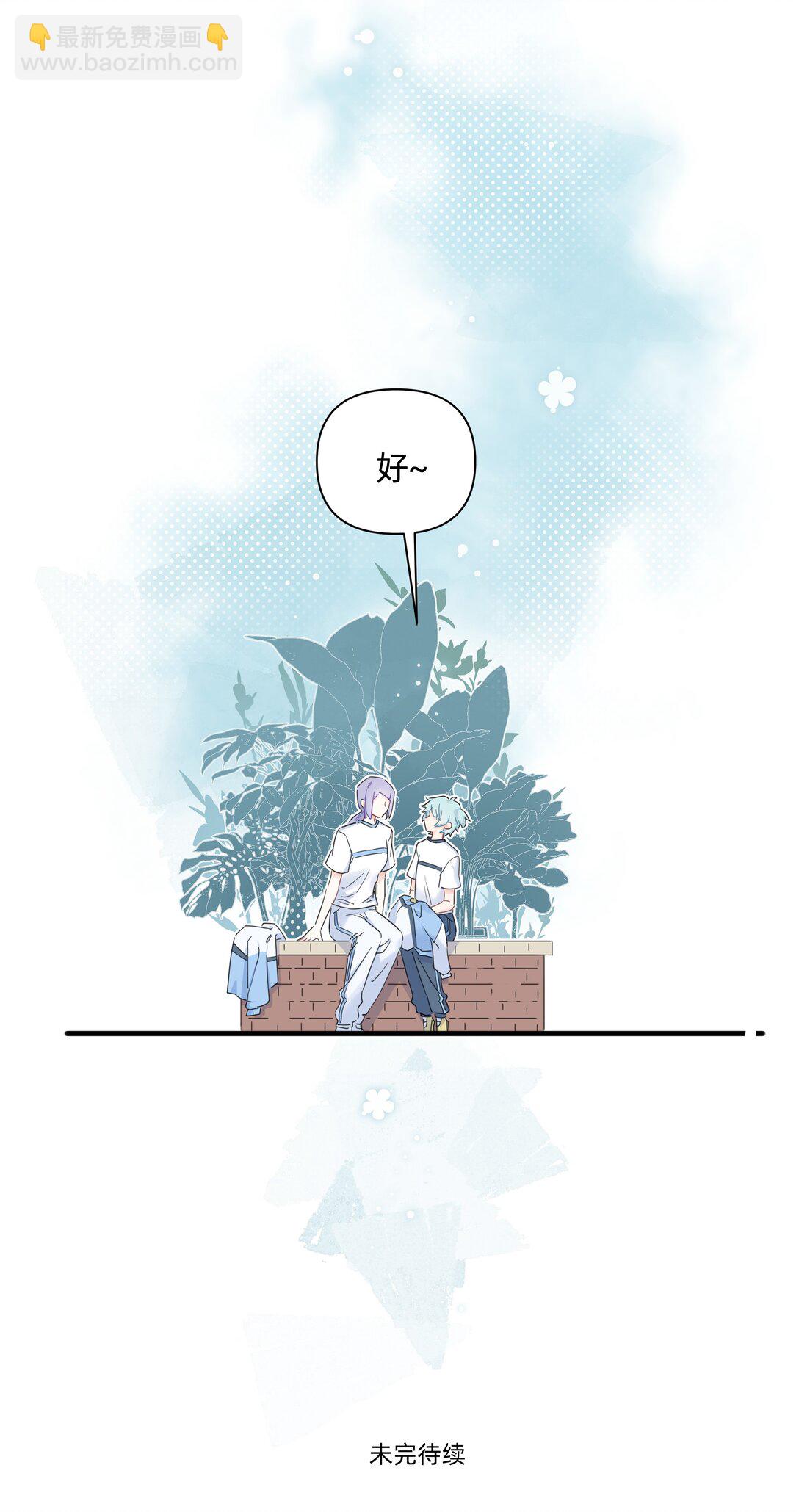 033 君子不立于危墙之下-第34话