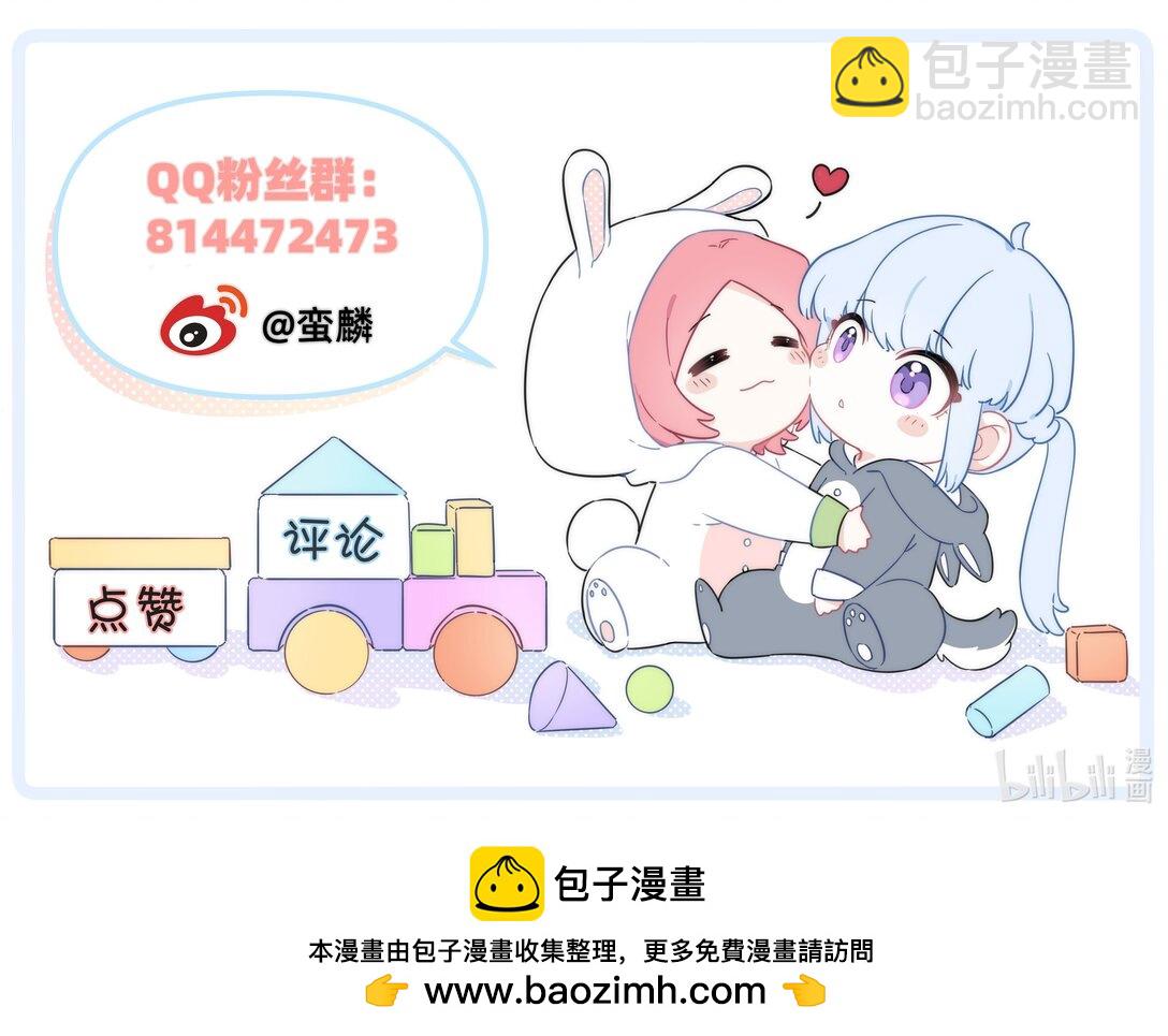 033 君子不立于危墙之下-第34话