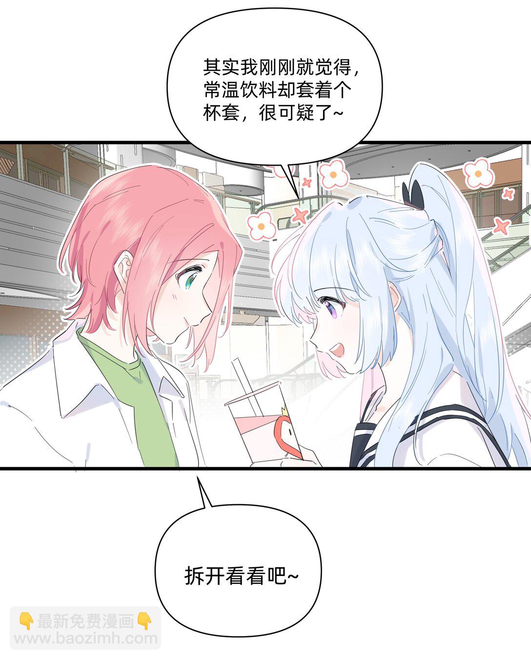 037 不为人知的一面-第38话