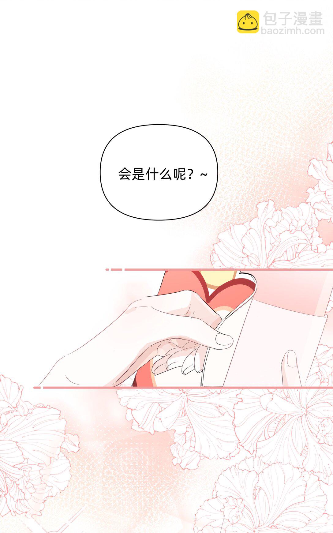 037 不为人知的一面-第38话