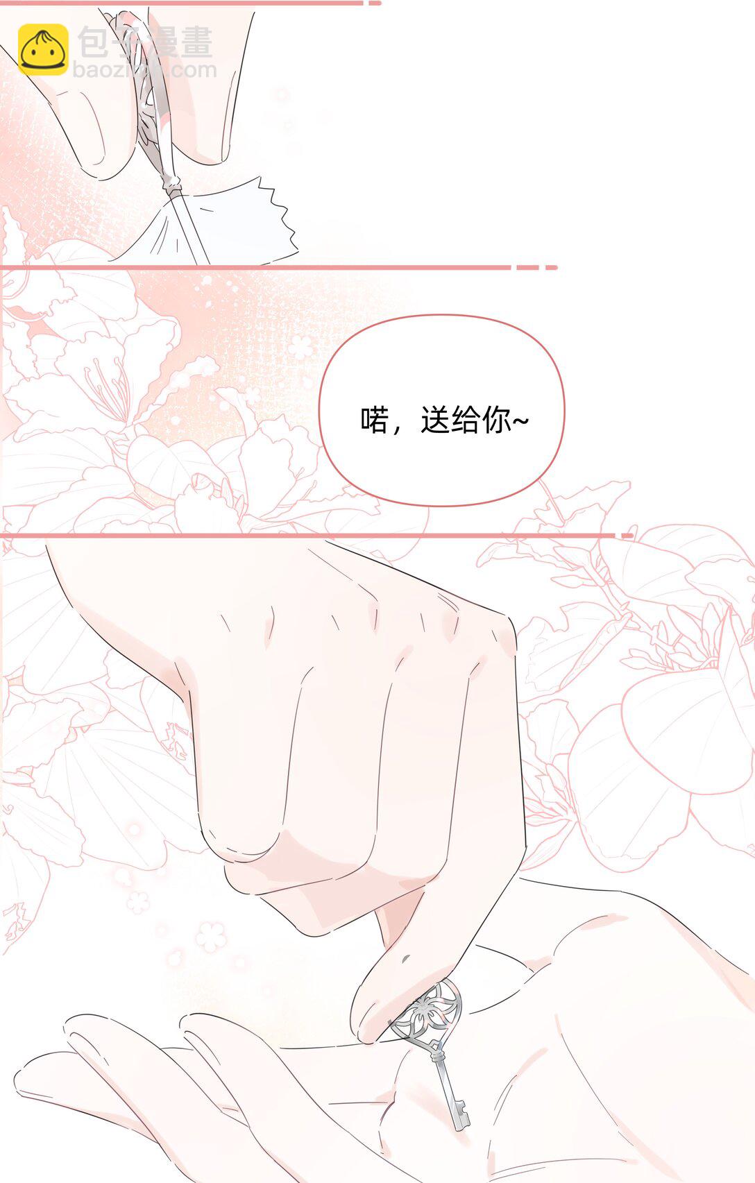 037 不为人知的一面-第38话