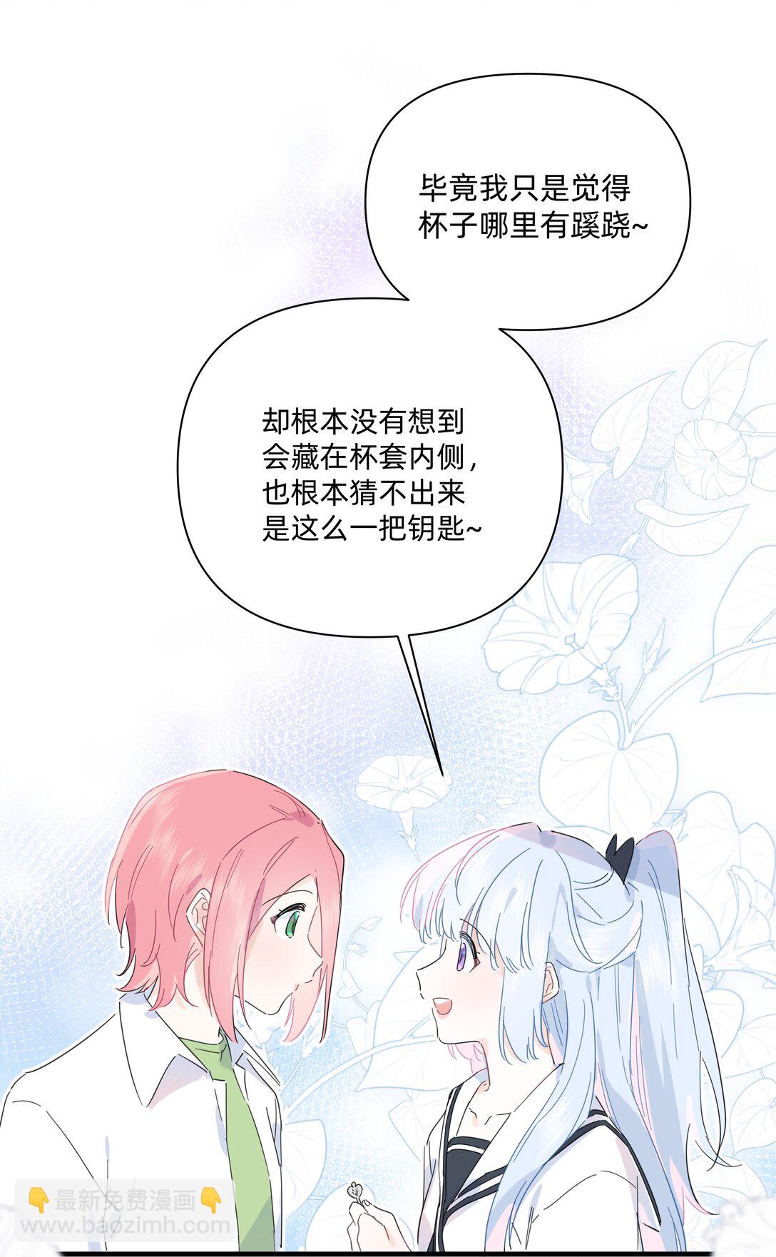 037 不为人知的一面-第38话