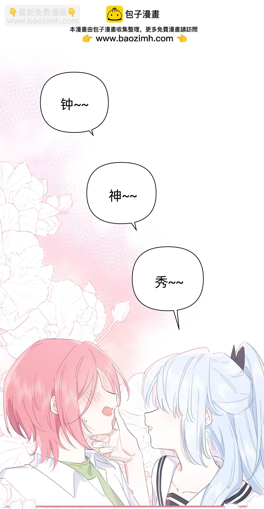 037 不为人知的一面-第38话