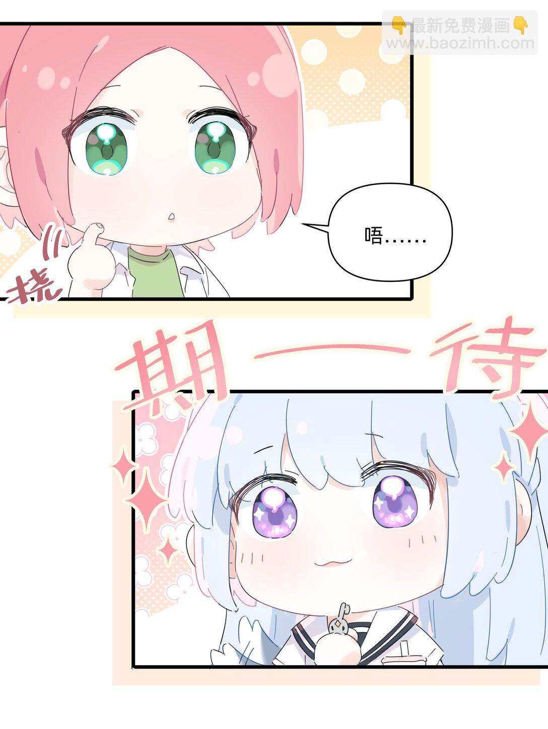 037 不为人知的一面-第38话