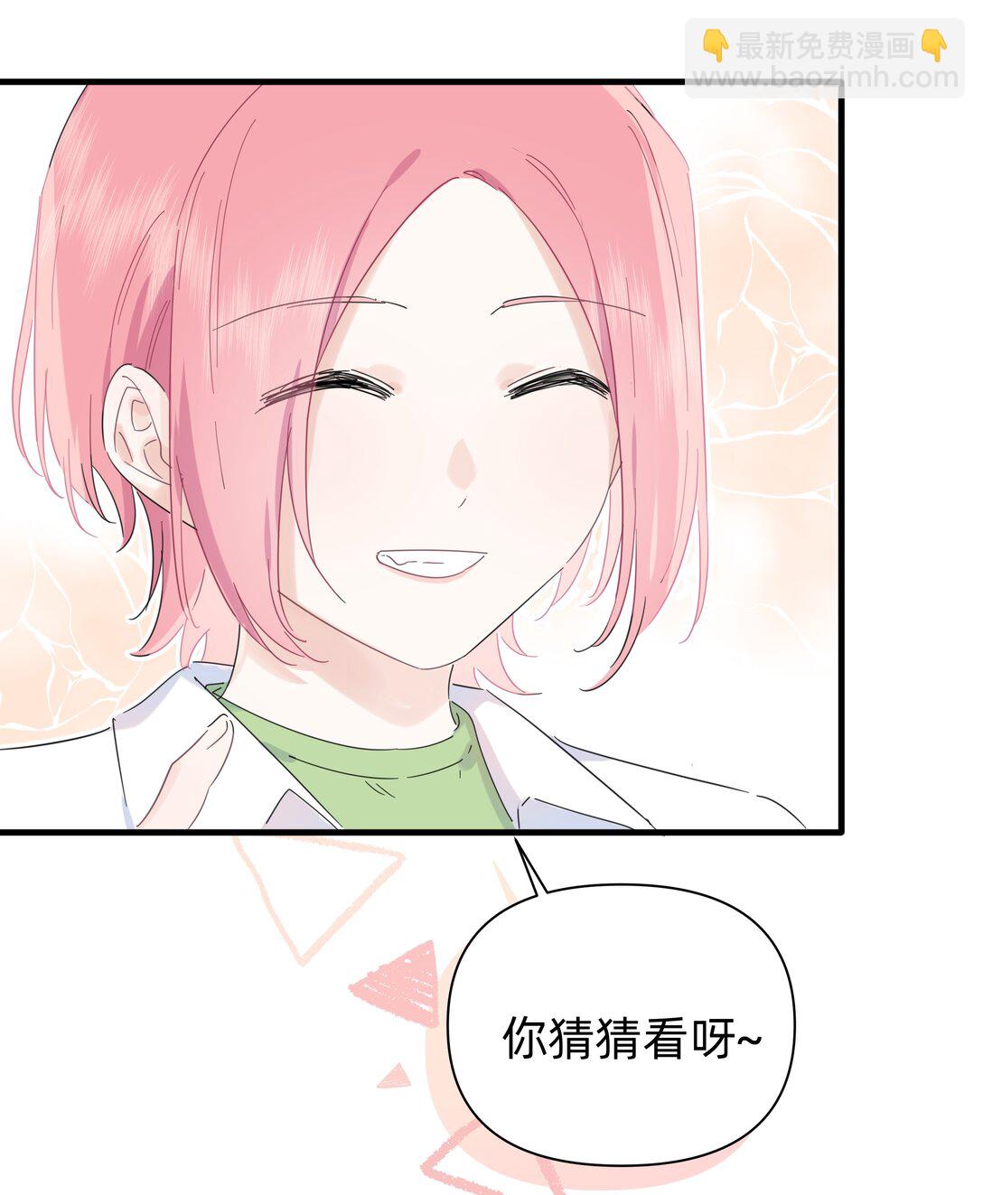 037 不为人知的一面-第38话