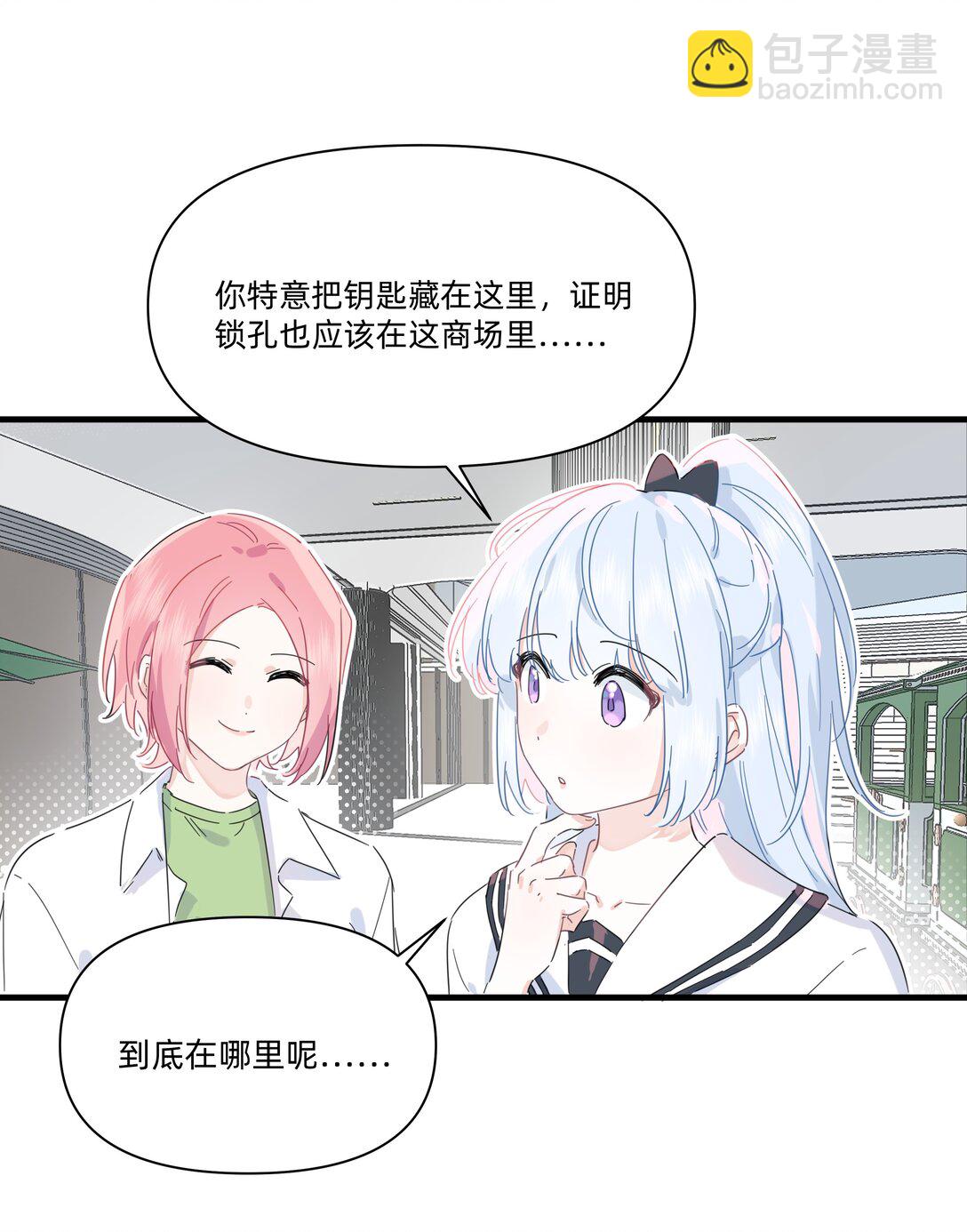 037 不为人知的一面-第38话