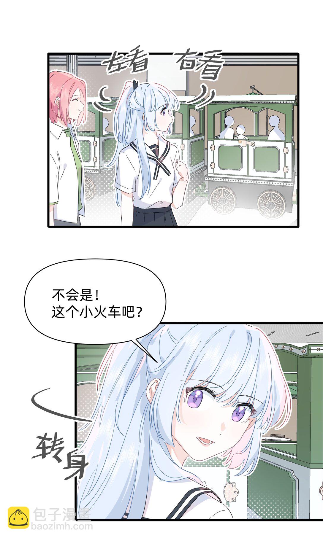 037 不为人知的一面-第38话