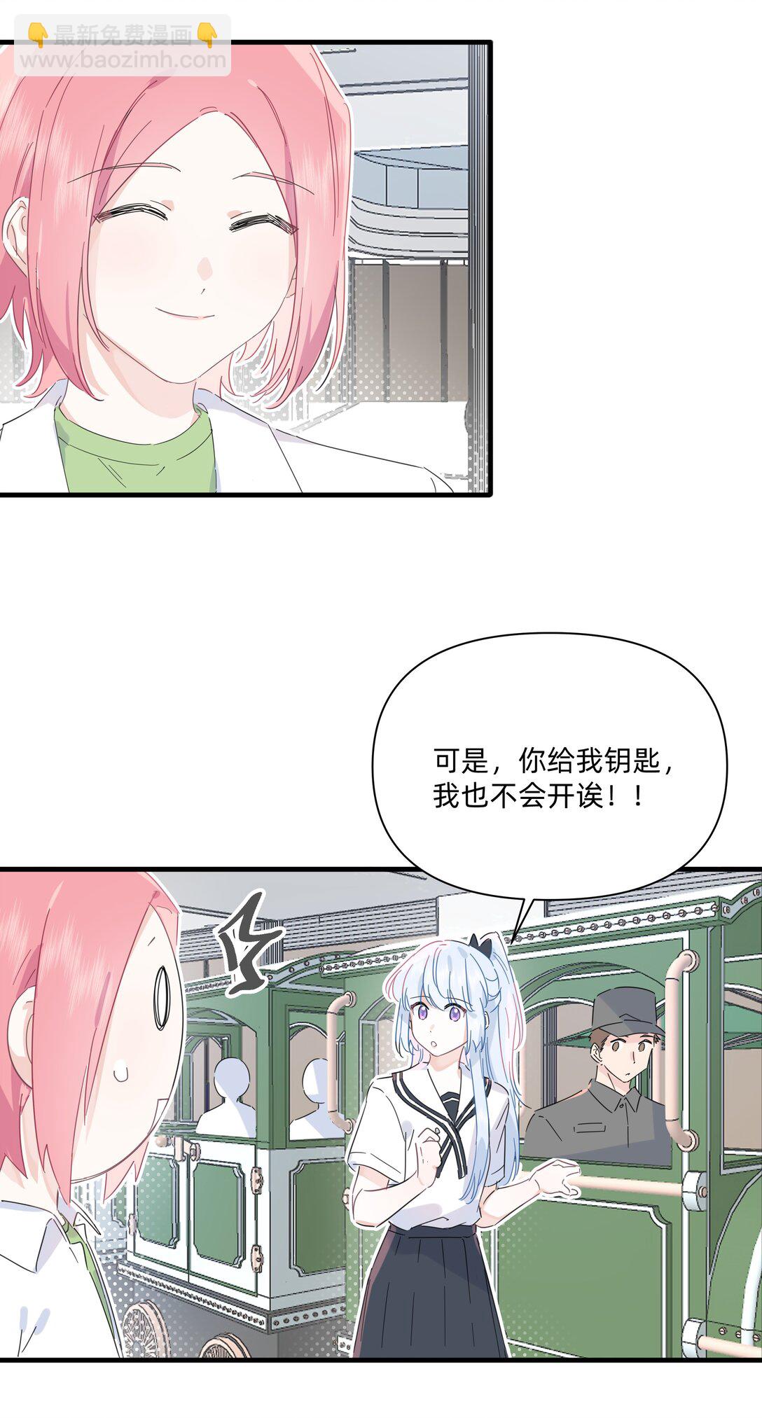 037 不为人知的一面-第38话