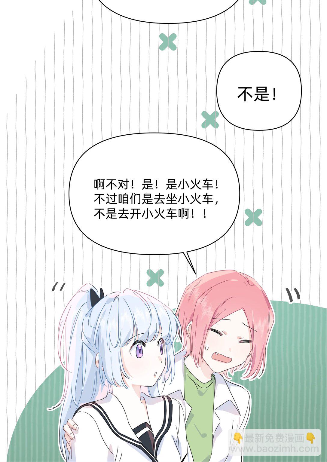 037 不为人知的一面-第38话