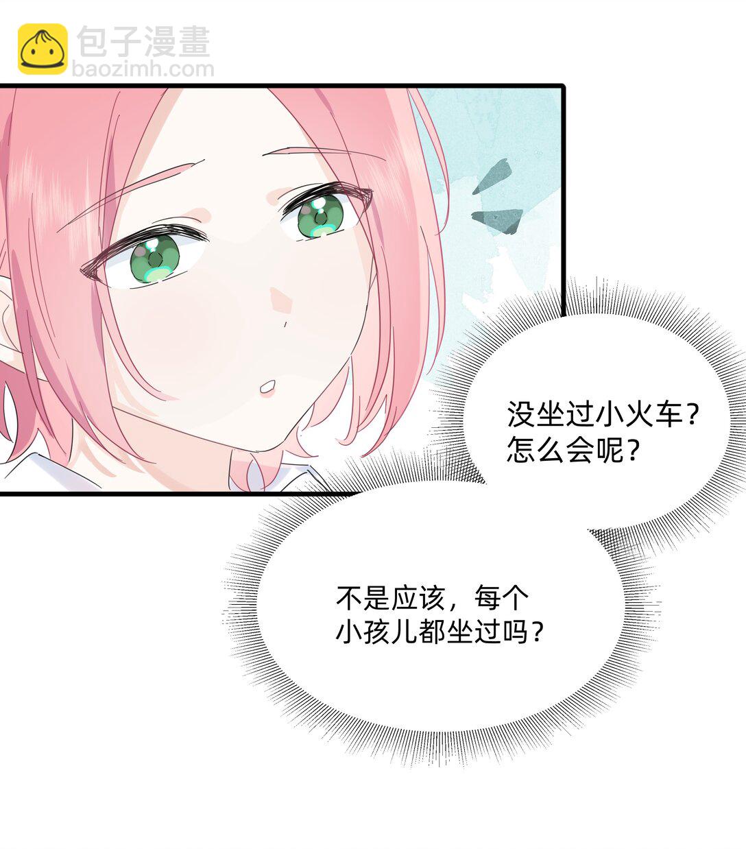 037 不为人知的一面-第38话