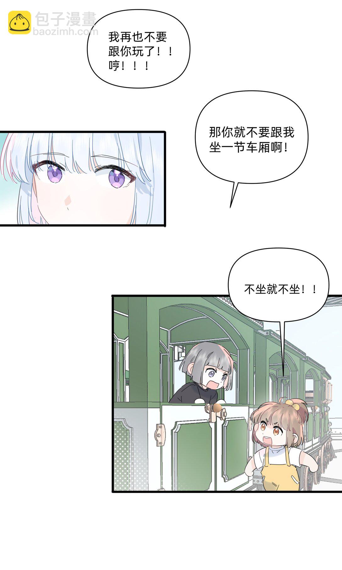 037 不为人知的一面-第38话