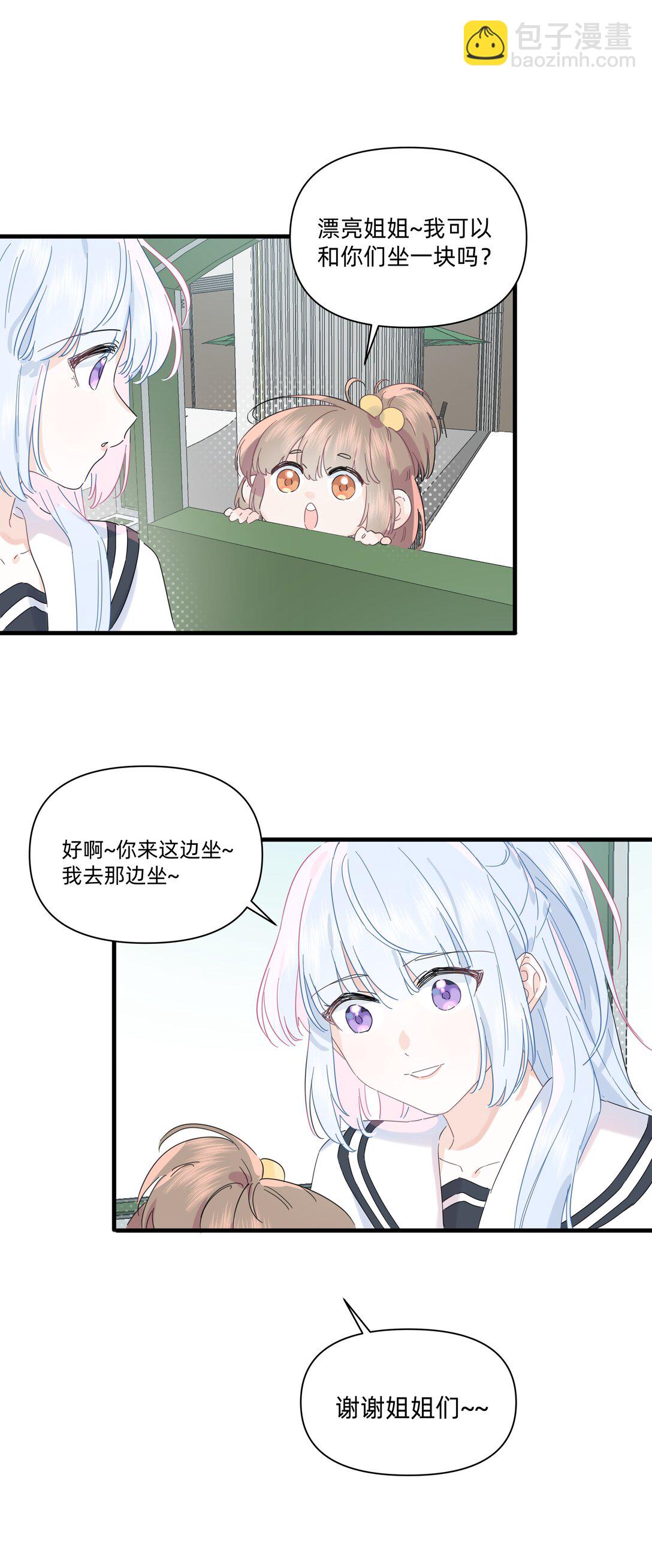 037 不为人知的一面-第38话