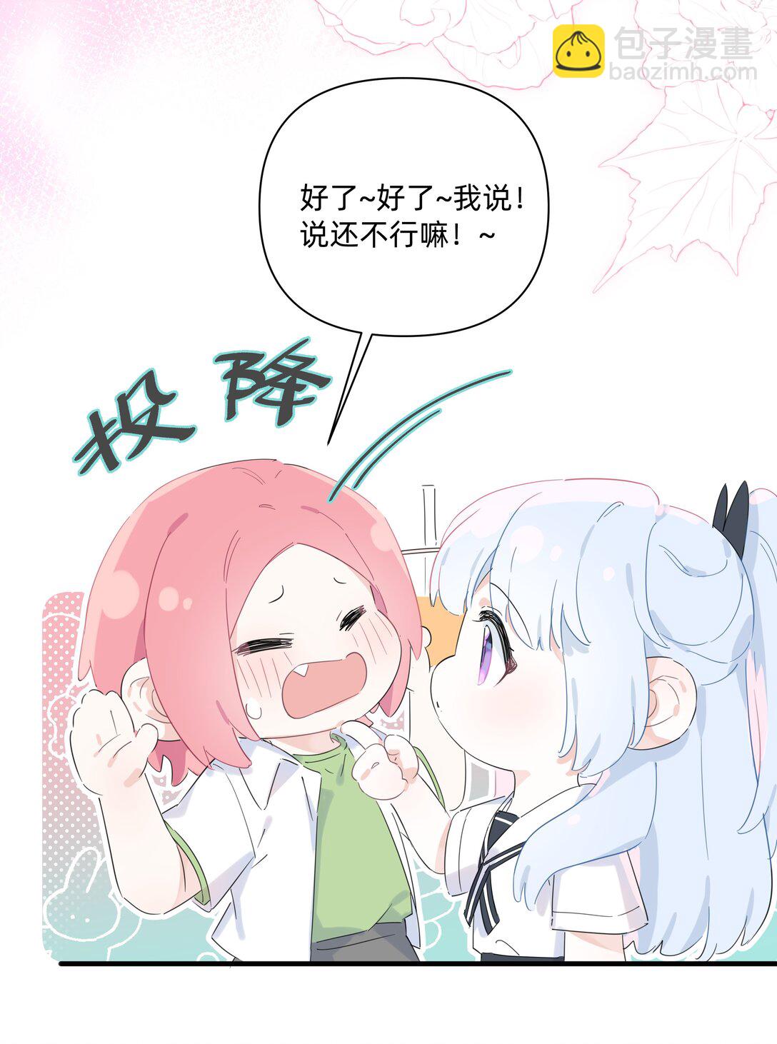 037 不为人知的一面-第38话