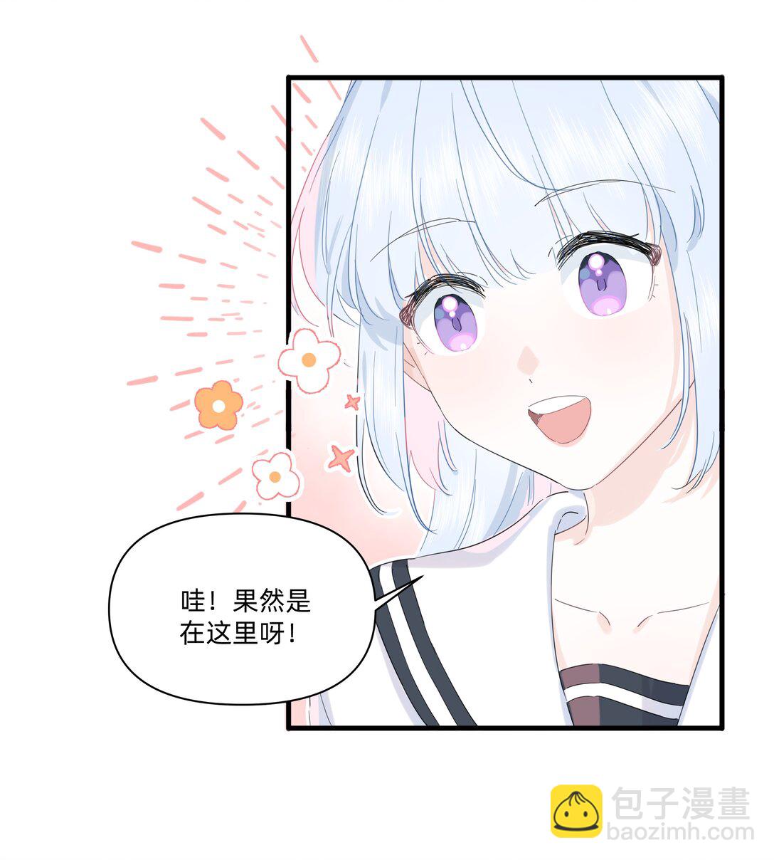 037 不为人知的一面-第38话