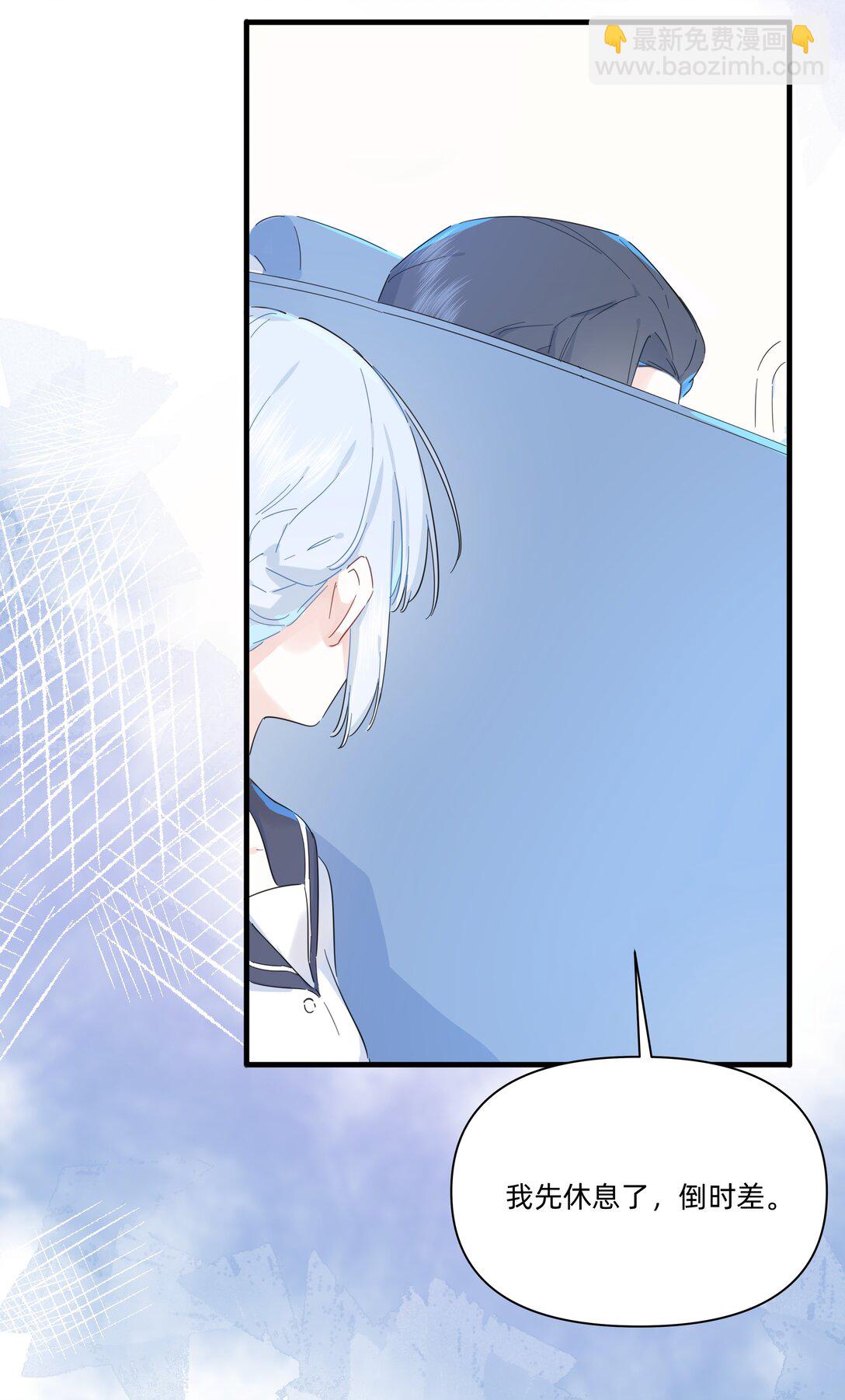 042 原来你是这样看我的-第44话